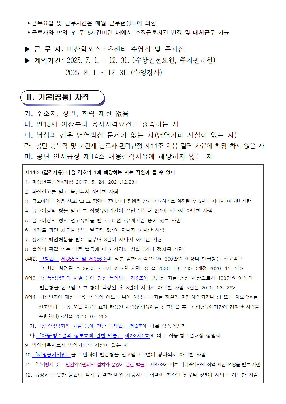 dba937e16613bf432c34775f736f3252_1749781813_1302.png