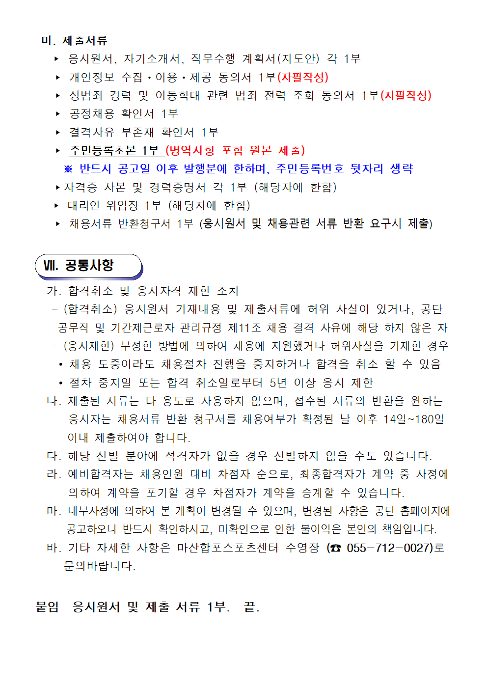 dba937e16613bf432c34775f736f3252_1749781813_3468.png