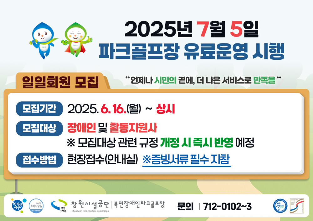 5cab351a9426a1e0c8eb0a31e74587b7_1749615396_3188.jpg
