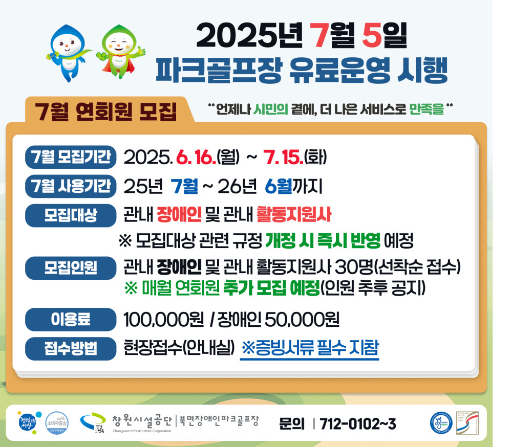 5cab351a9426a1e0c8eb0a31e74587b7_1749615469_7322.jpg