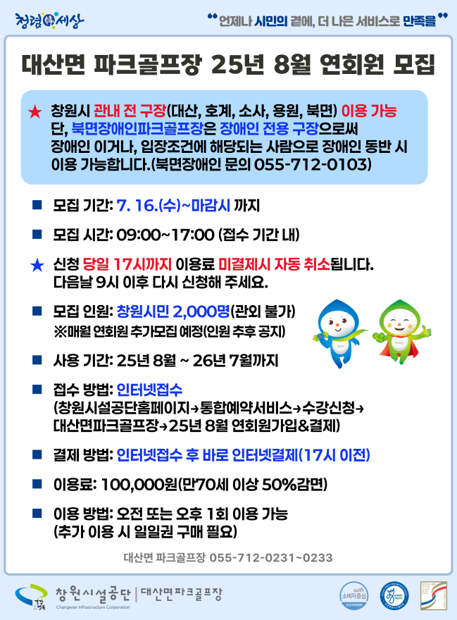 688db222dbab0f7a1f4c3d45ac0fbd2a_1752221372_976.png