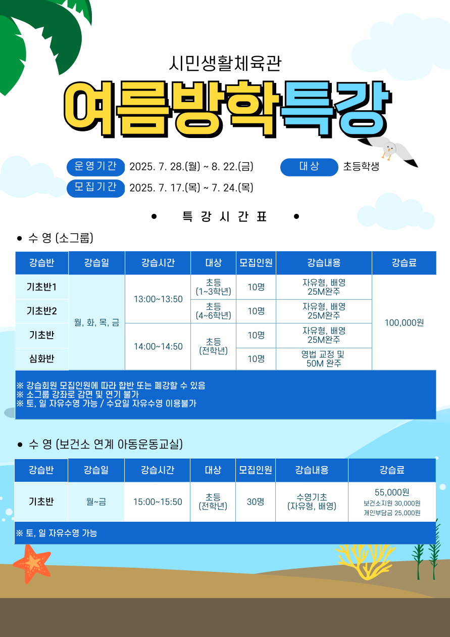 731fc8a3309f8be1e3d9fe668f5e7305_1751851690_1838.png