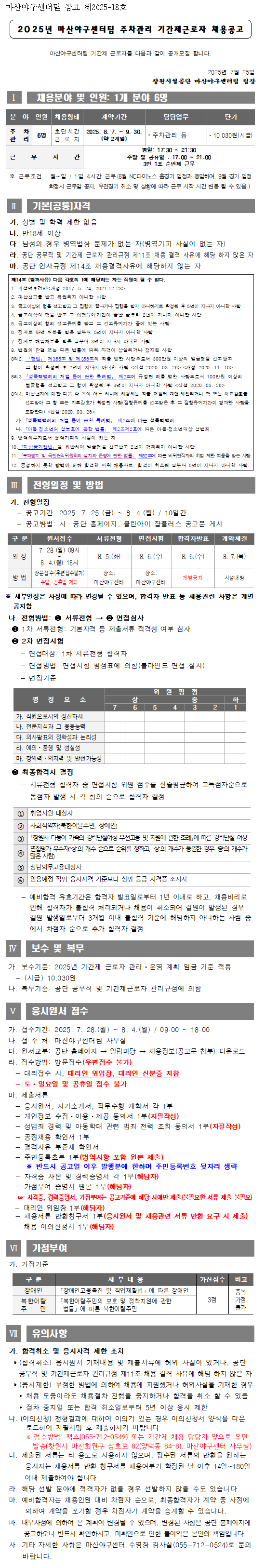 9541bca1ee11046fed72cdc0d8bbdddd_1753399971_3698.png