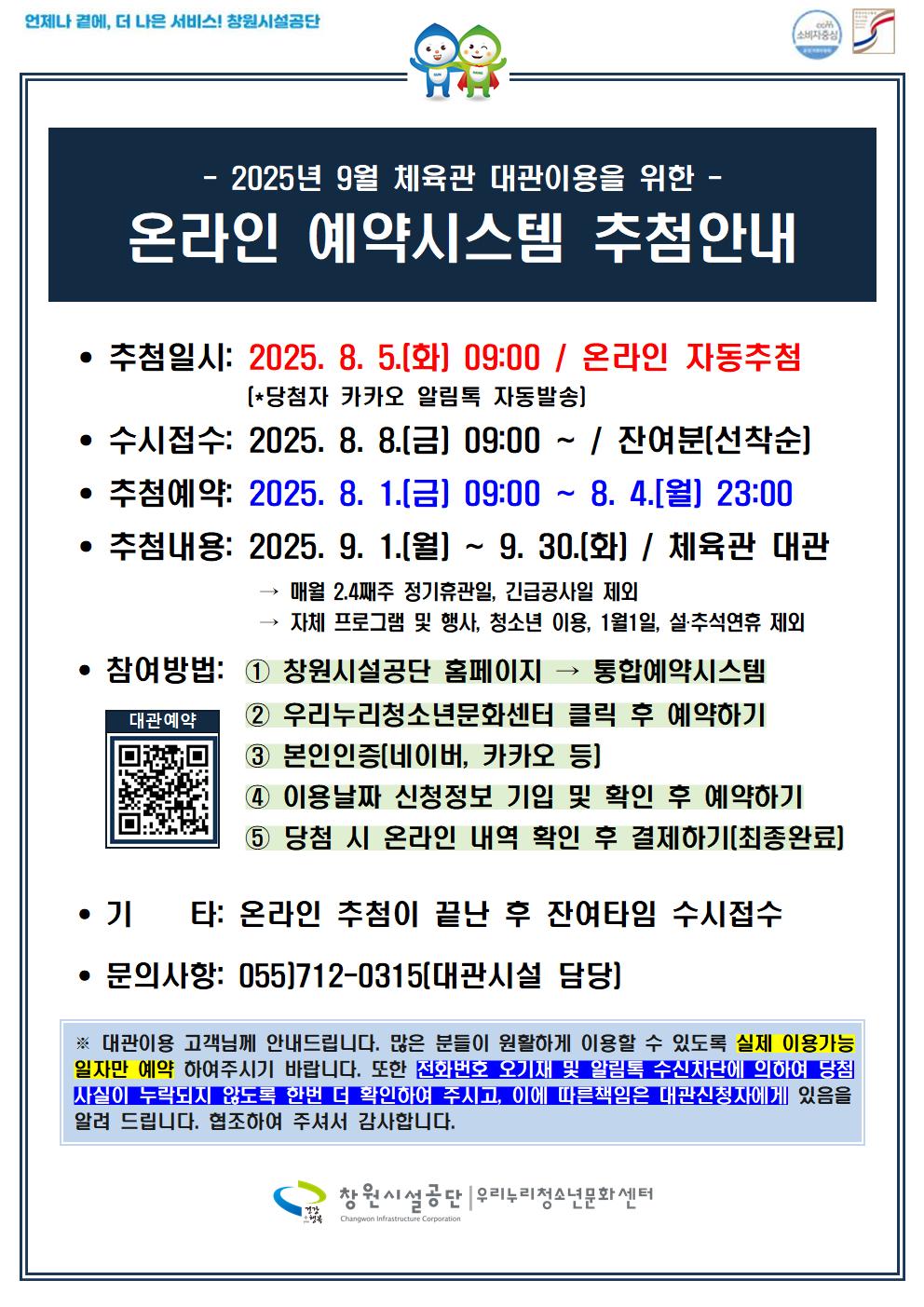abea8b718bb7e6d75805f306689923fe_1753663546_1963.jpg abea8b718bb7e6d75805f306689923fe_1753663546_1963.jpg