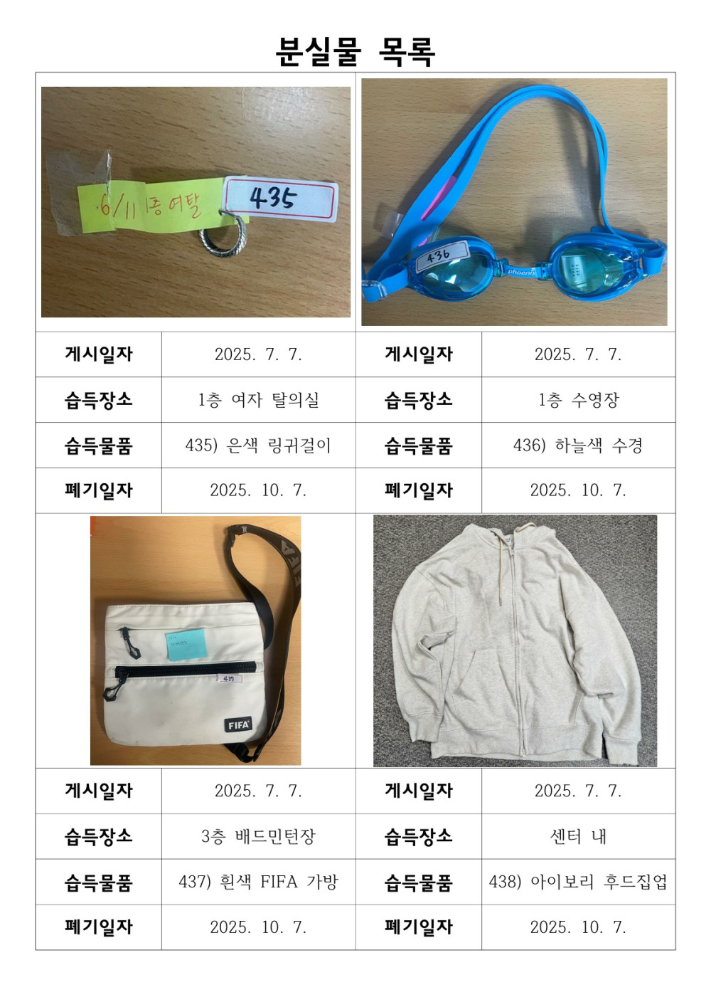 46abf84b353beefe3b0658a3a885c540_1751863528_6891.jpg