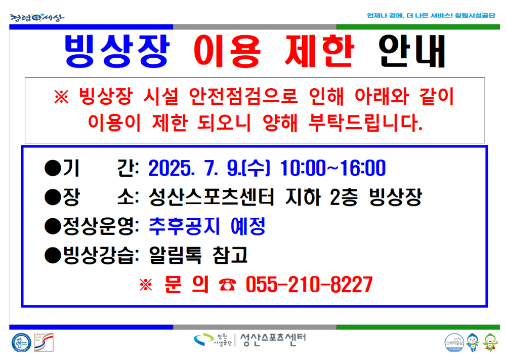 5469176de163dce97b20d62514c4a648_1752026874_6043.png