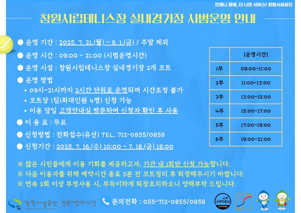 6b8065db1ccf38b64356b9723fef5a16_1752293388_584.png