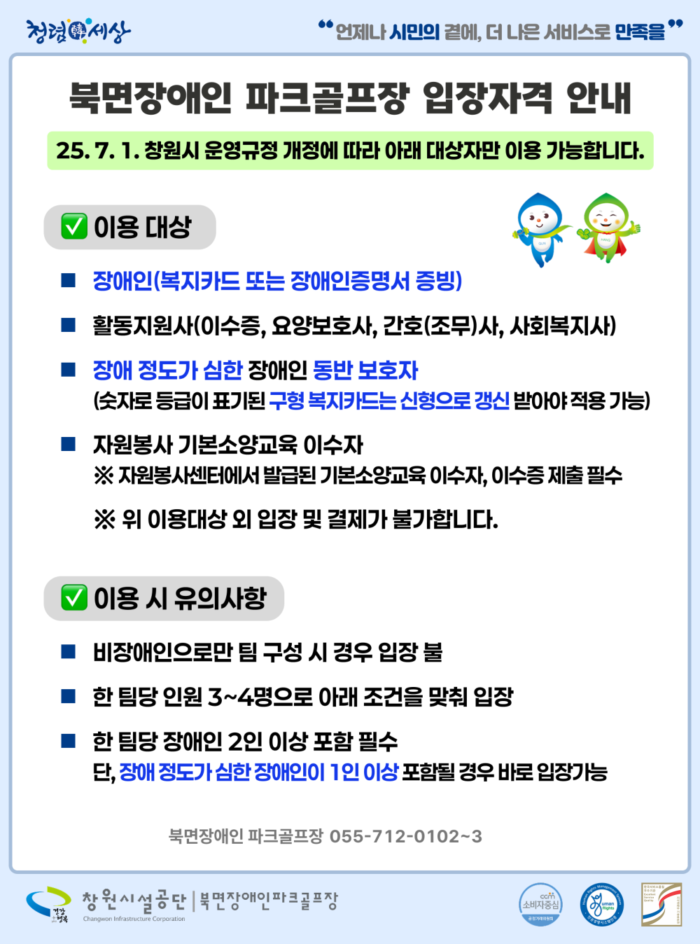 9be077efc132e350c0b5ac5c08473f17_1751532708_5986.png