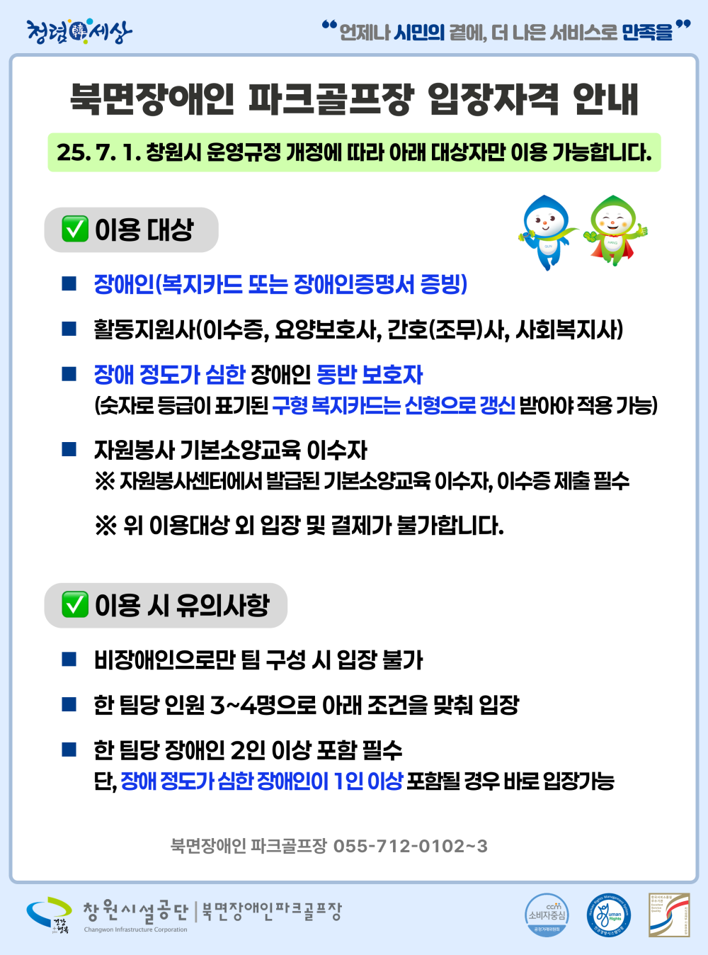 9be077efc132e350c0b5ac5c08473f17_1751591303_9886.png