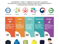 장애인표준사업장을 운영하는 사회적, 여성기업 신호에이피엘을 소개합니다. 게시물 미리보기 사진