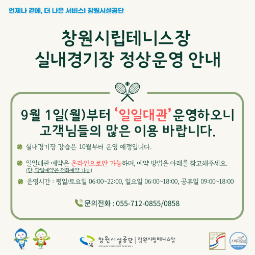 65794da1be126d226af998d17ae90f81_1755830098_1971.png