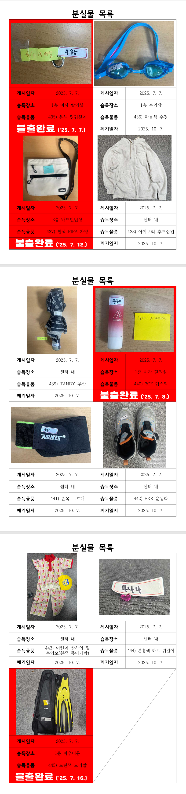 70f3831dedce77d2737a4a6597646dea_1754284901_1205.png
