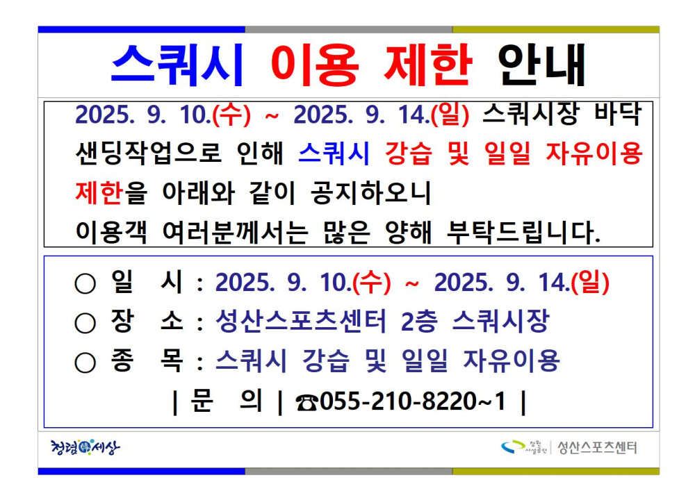 9a14685b12a09f7b428580efef78a32a_1754991209_6261.jpg