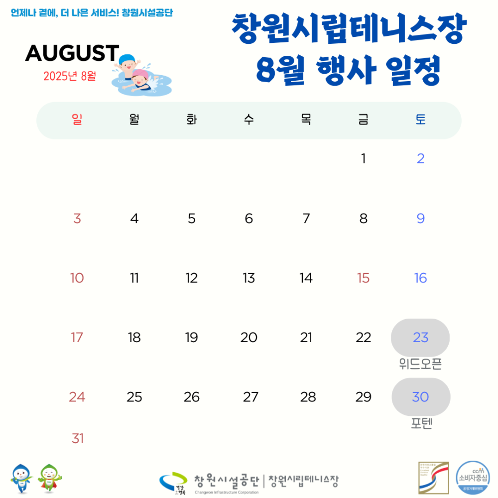 a3d8b93efcdf005f8f103955b4dacc60_1755126760_5433.png