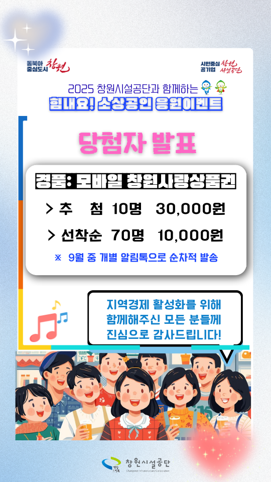0111a64764811870aed9f19b49b75c97_1758069747_9254.png
