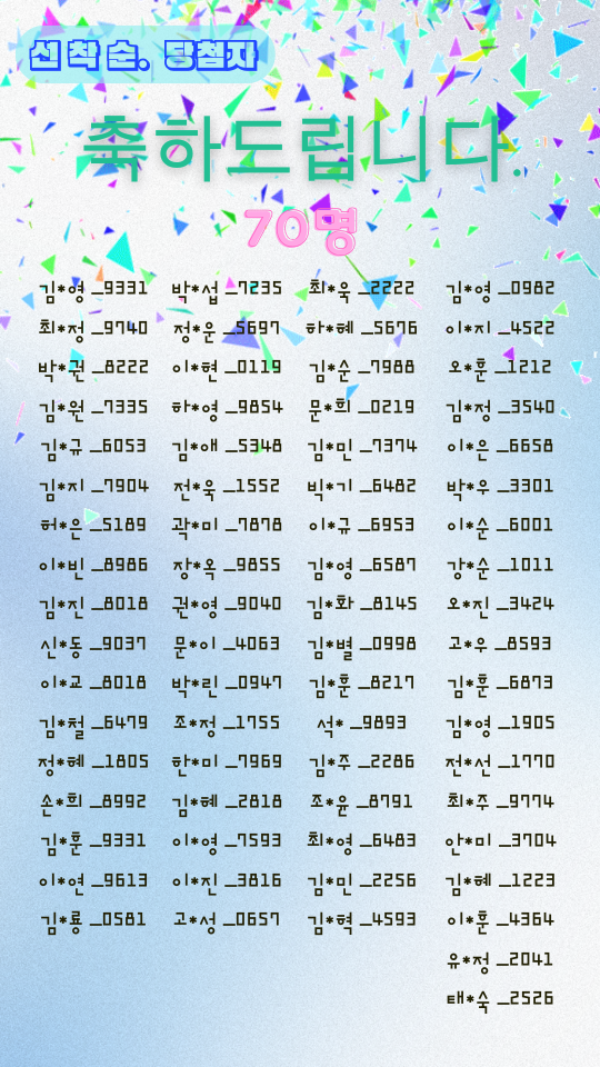 0111a64764811870aed9f19b49b75c97_1758069748_379.png