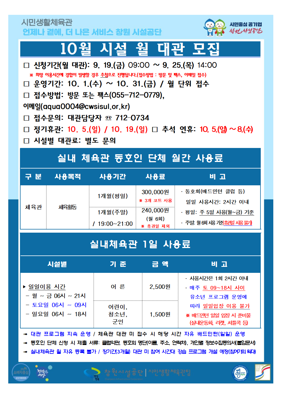 2de20baa20504f9ca505b5984618e9fa_1757882707_6887.png