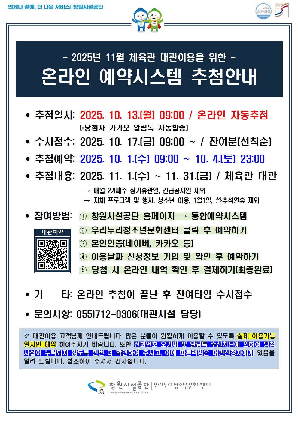 6a96837d6cfa8accd644bd18fb380944_1758271441_2626.jpg