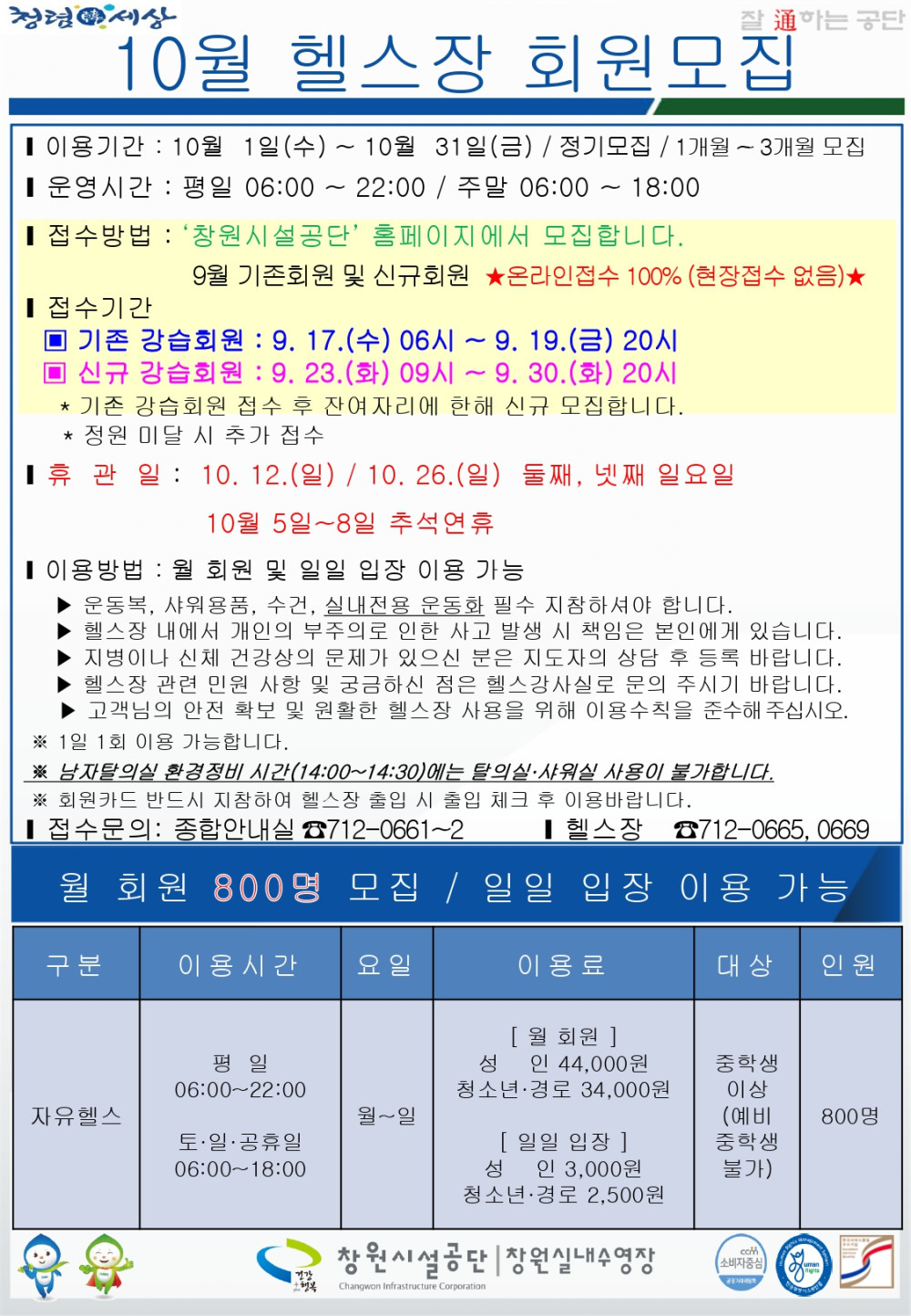 640a5a916045450d831590a696d4da12_1757748603_2011.jpg
