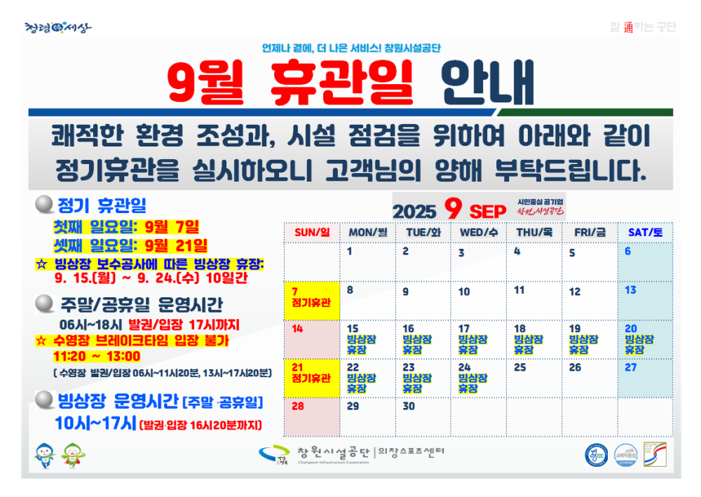 b7a2cf463220a678f53ba2fa7ed855aa_1756856998_7101.png