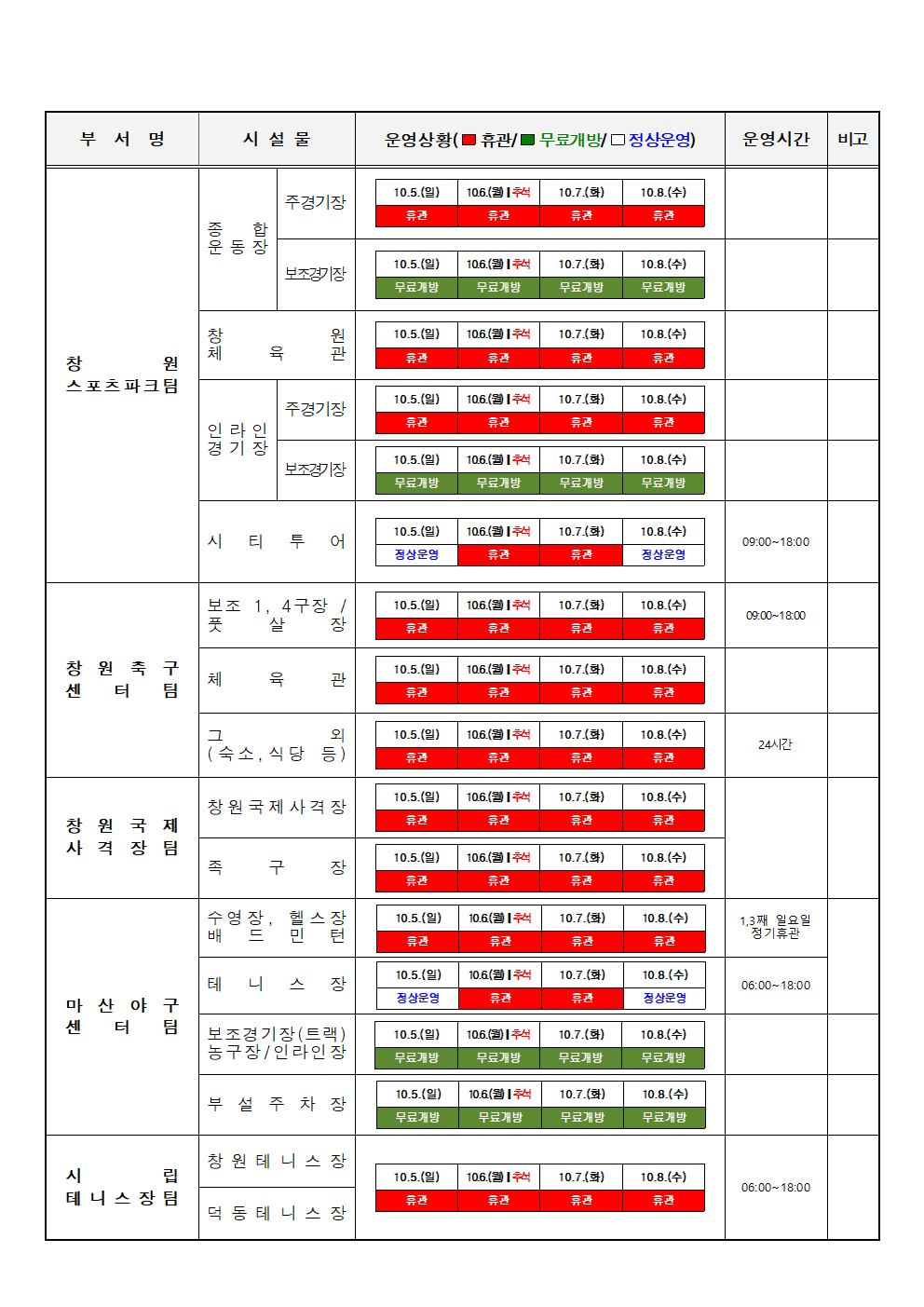 0675b8266462755cdf989a8835b967c1_1759384770_2188.png