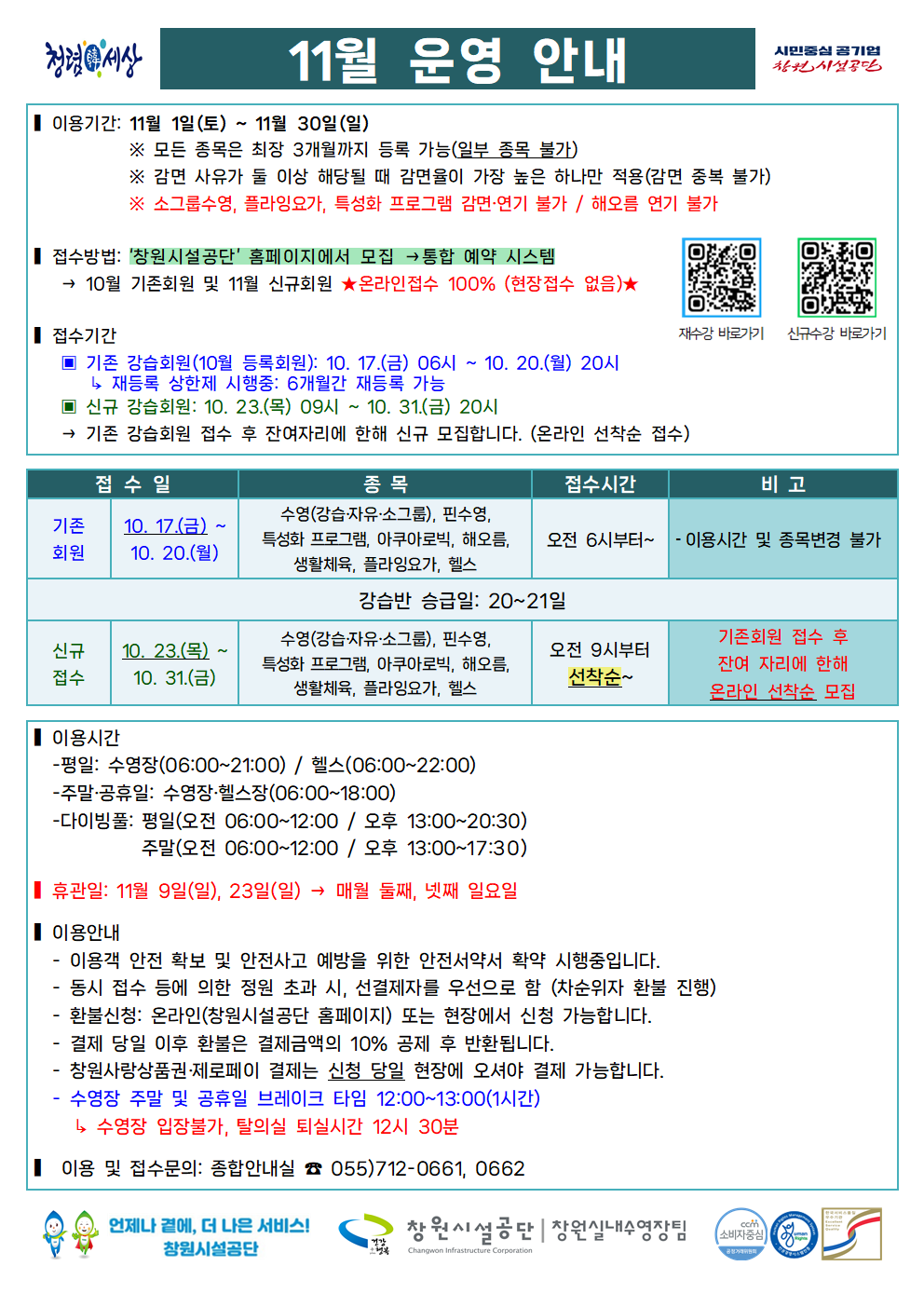 077145d7f2b260b2ea329e137a891332_1760438480_3403.png