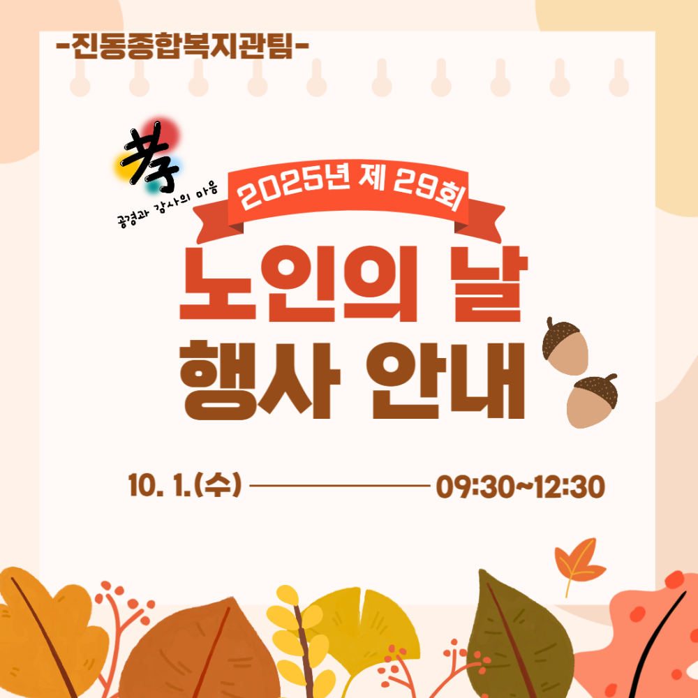 6bb2075c881e668d66fbeebbeecd0204_1761794221_5817.png 아래 대체 텍스트 제공