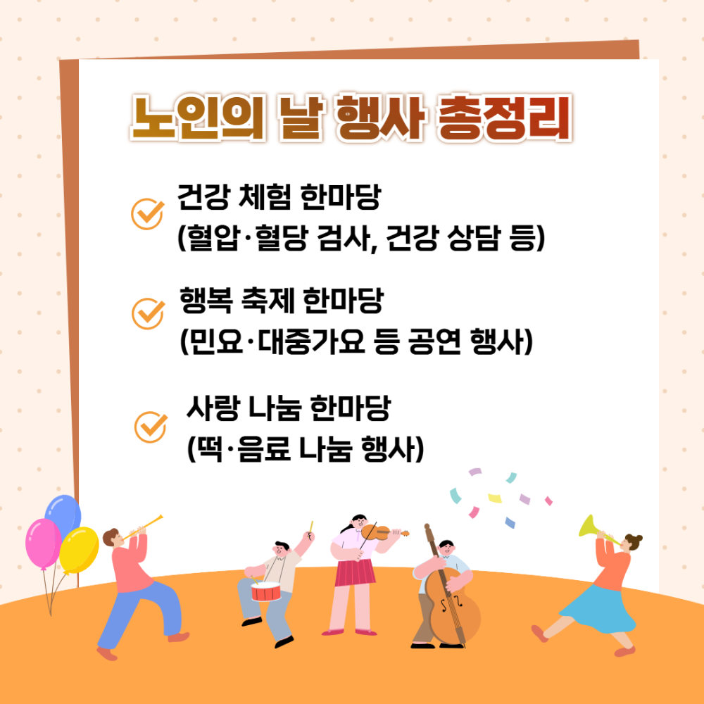 6bb2075c881e668d66fbeebbeecd0204_1761794221_7044.png 아래 대체 텍스트 제공