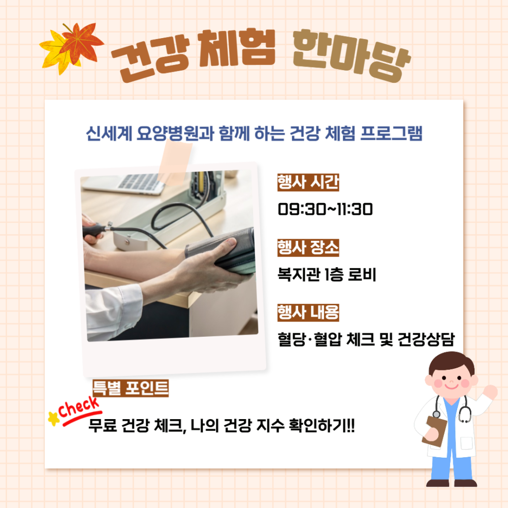 6bb2075c881e668d66fbeebbeecd0204_1761794221_828.png 아래 대체 텍스트 제공