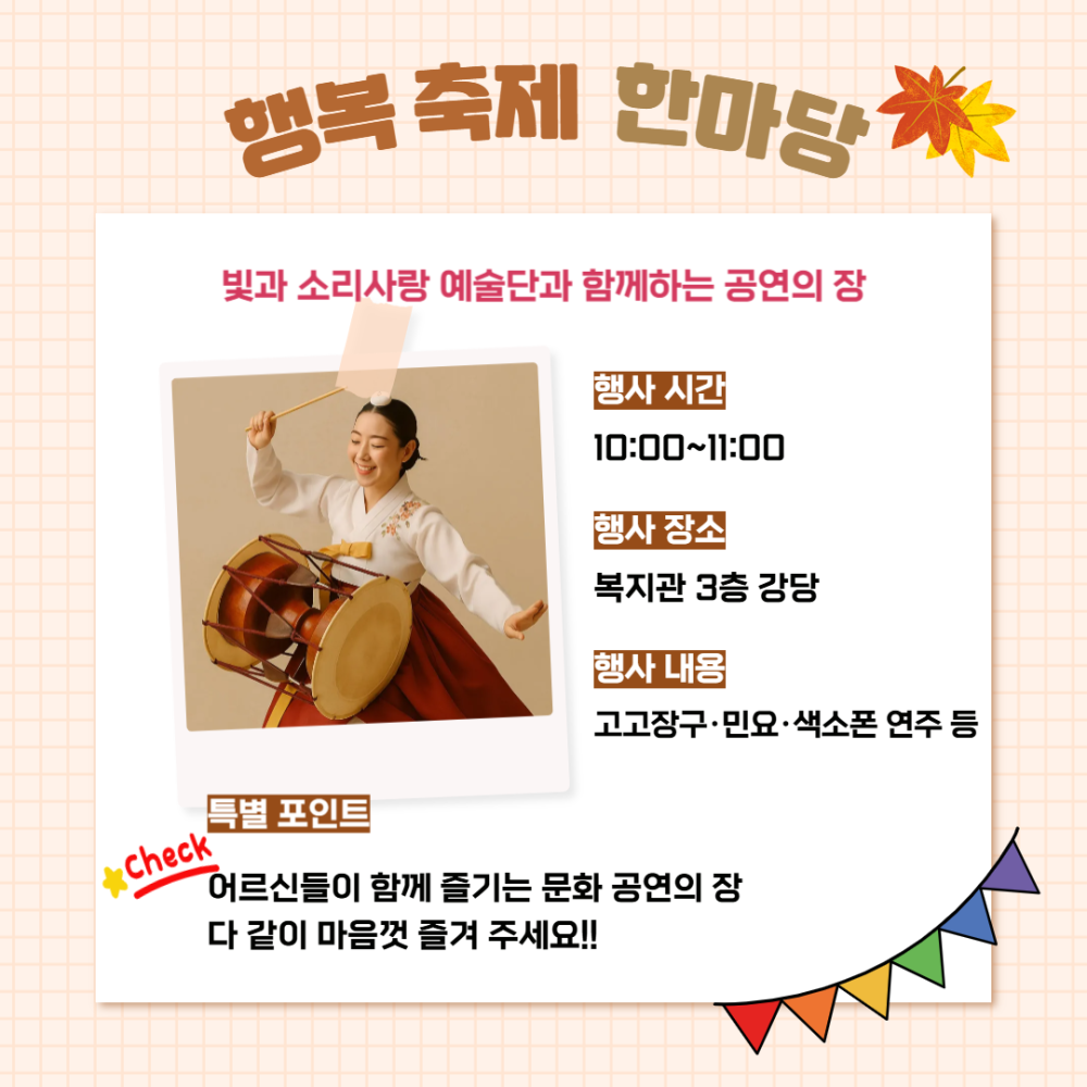 6bb2075c881e668d66fbeebbeecd0204_1761794221_9546.png 아래 대체 텍스트 제공