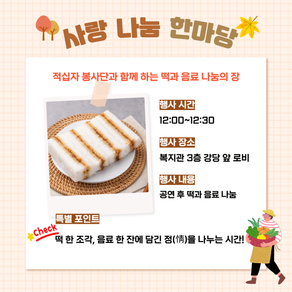 6bb2075c881e668d66fbeebbeecd0204_1761794222_0999.png 아래 대체 텍스트 제공