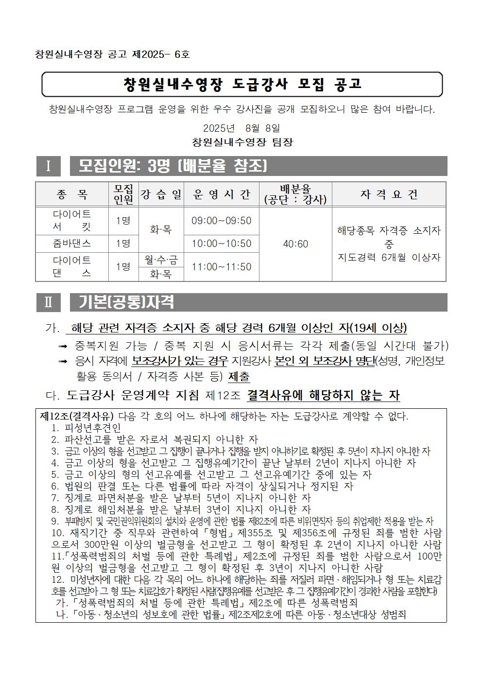 6bb2075c881e668d66fbeebbeecd0204_1761805108_2788.jpg 아래 대체 텍스트 제공