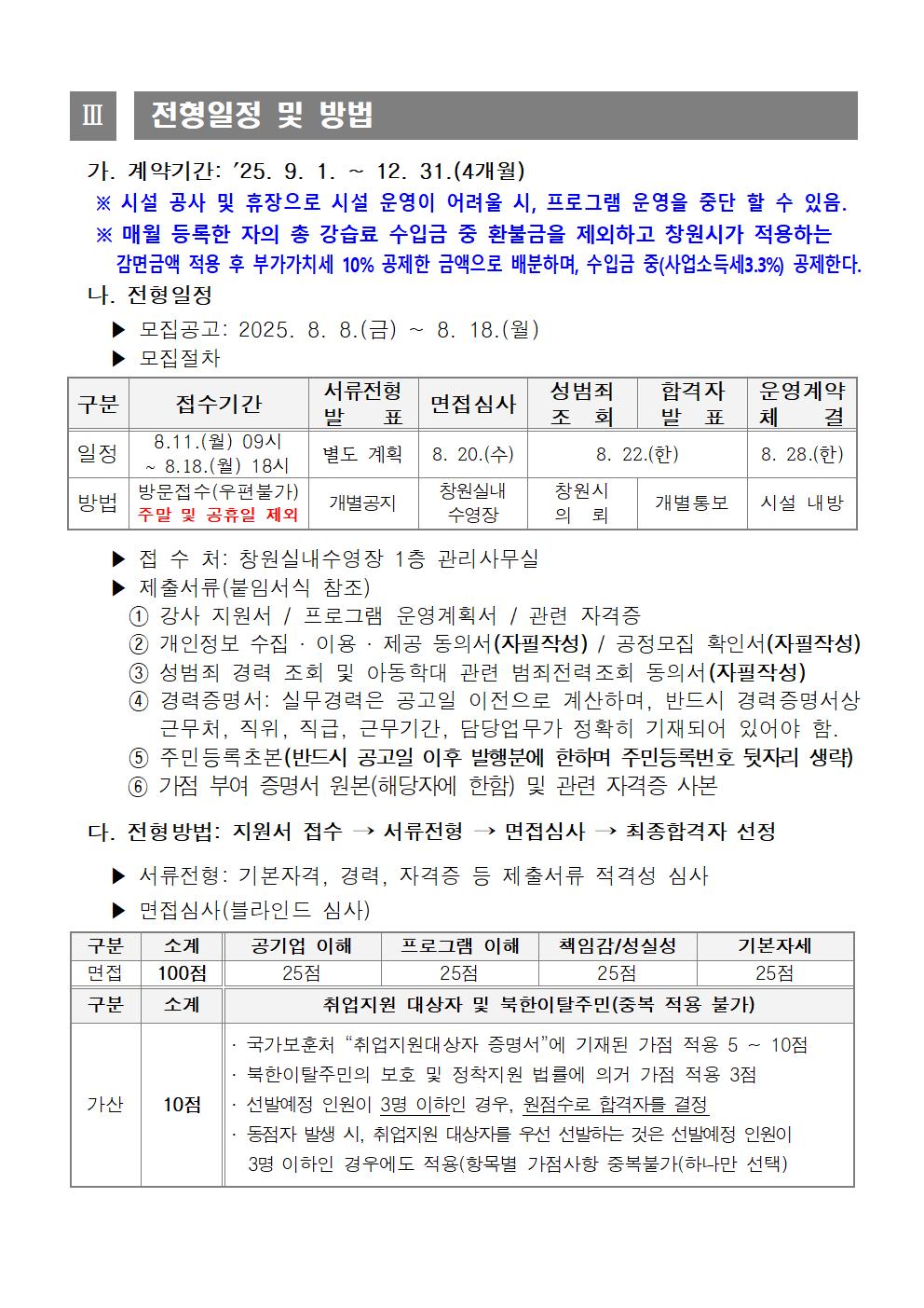 6bb2075c881e668d66fbeebbeecd0204_1761805108_3767.jpg 아래 대체 텍스트 제공