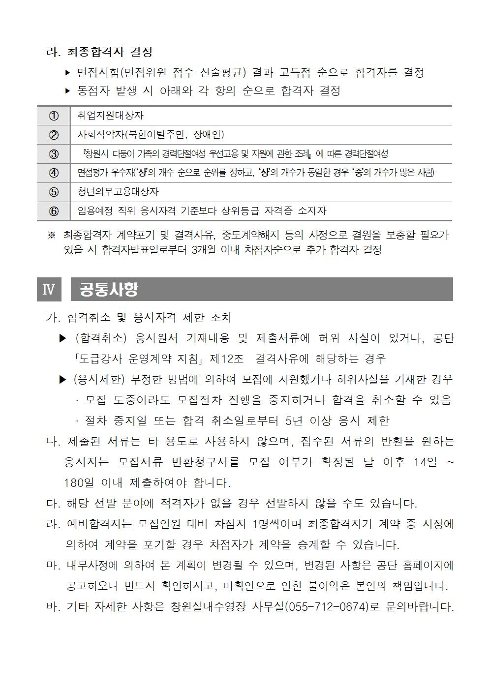 아래 대체 텍스트 제공