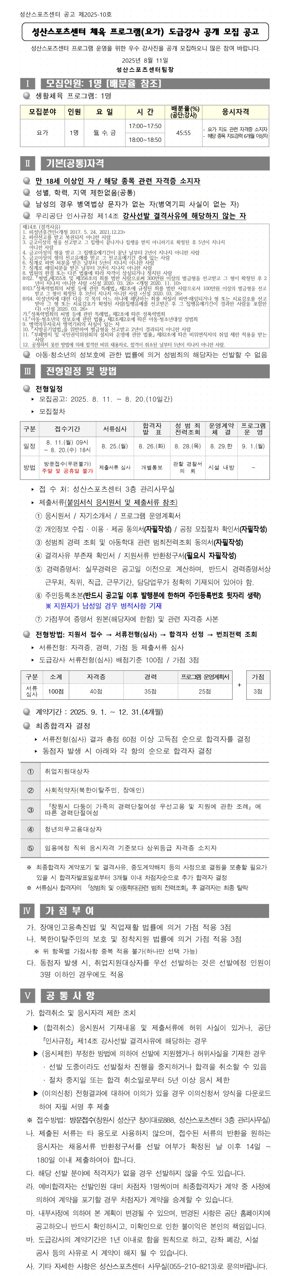 아래 대체 텍스트 제공