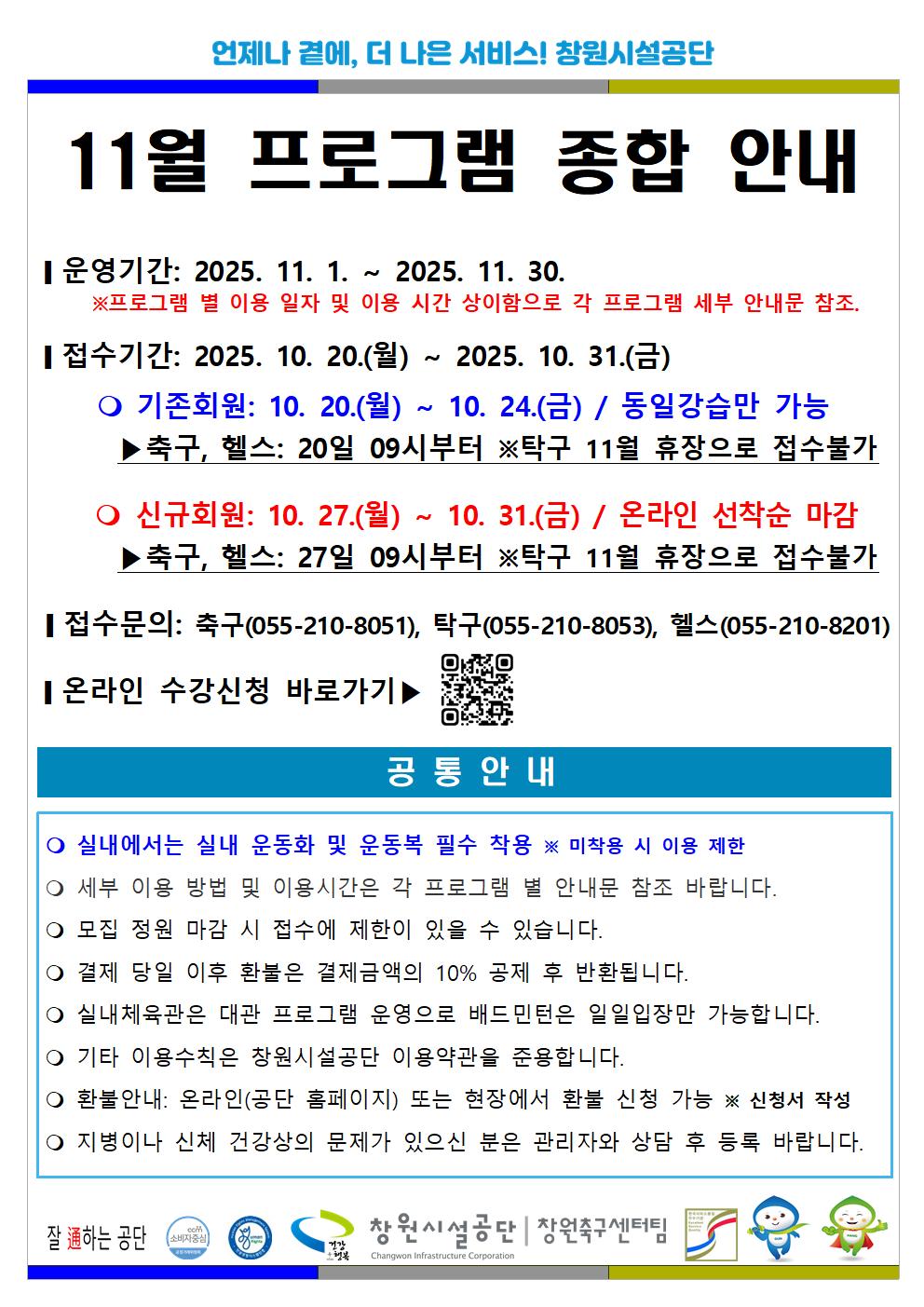 7558d4c46d55fe79ff7aed854d8072d1_1760677575_0901.jpg