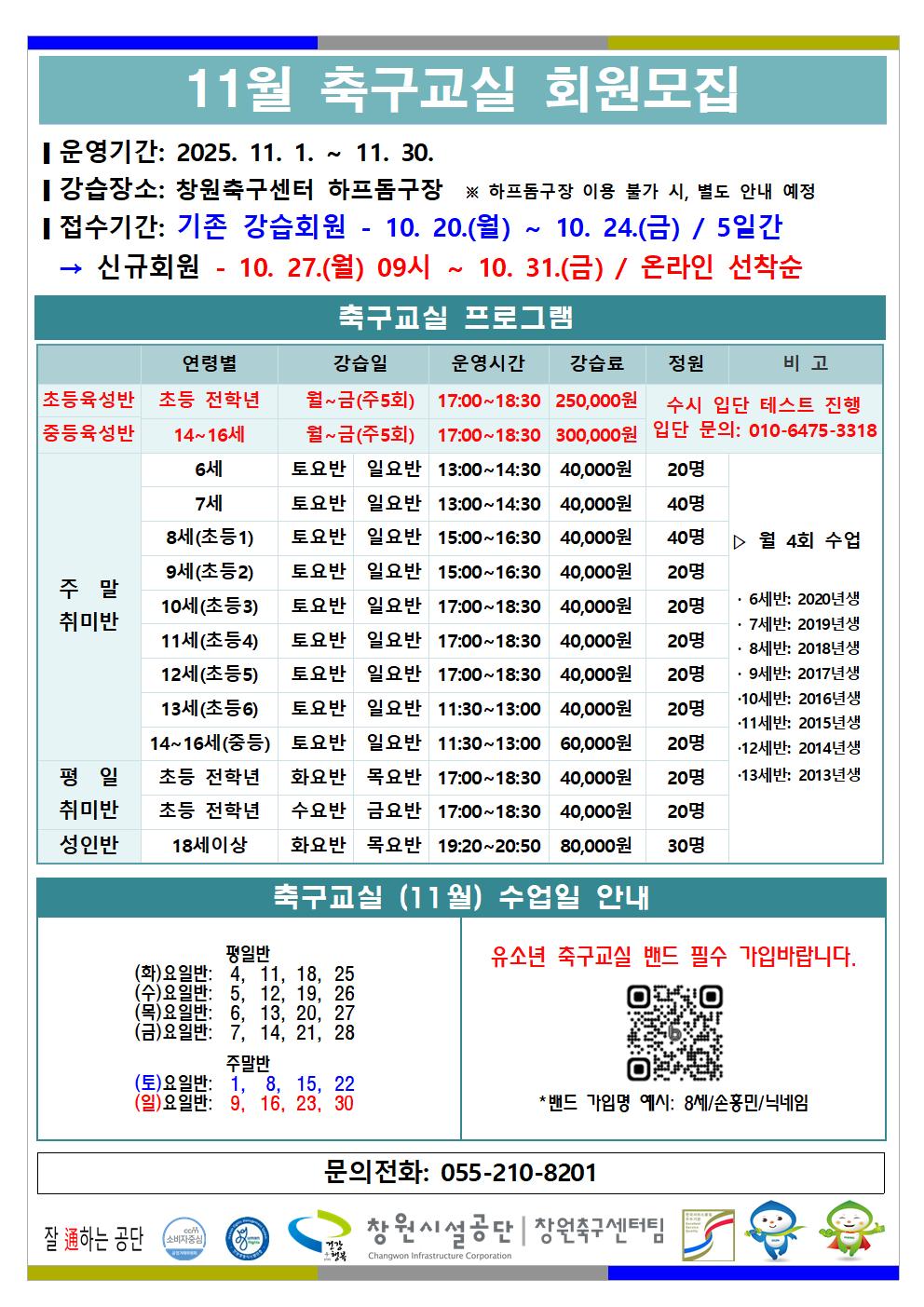 7558d4c46d55fe79ff7aed854d8072d1_1760677575_2099.jpg