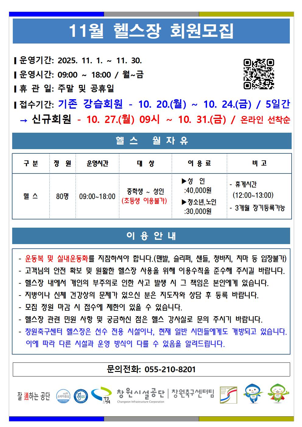 7558d4c46d55fe79ff7aed854d8072d1_1760677575_3055.jpg