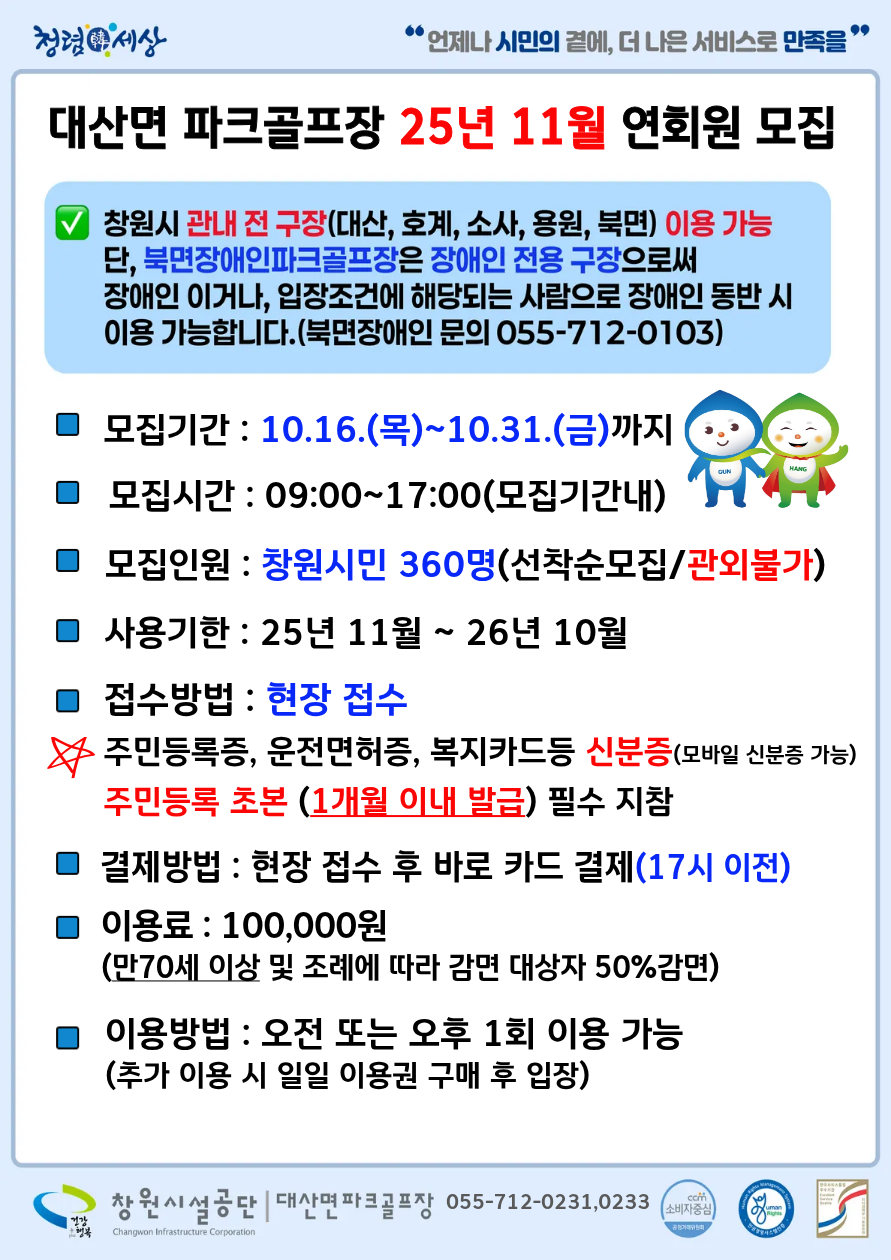 9272a0e7a6b4a15d528ecb076249144d_1760330099_3688.png
