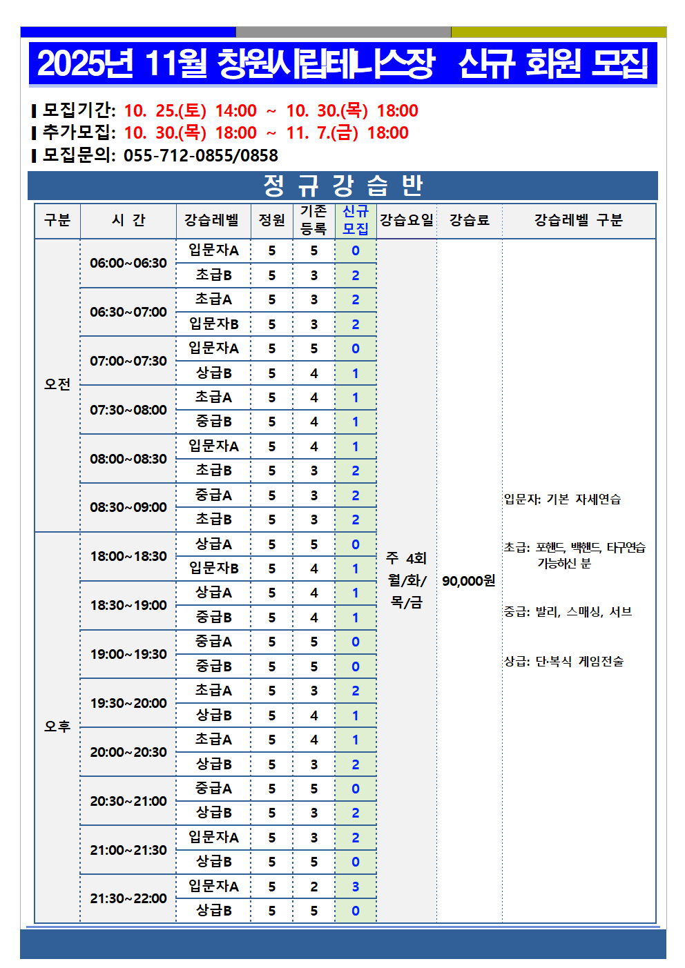 94adddb403d36f309eafba57d67ad3ce_1761180515_226.png
