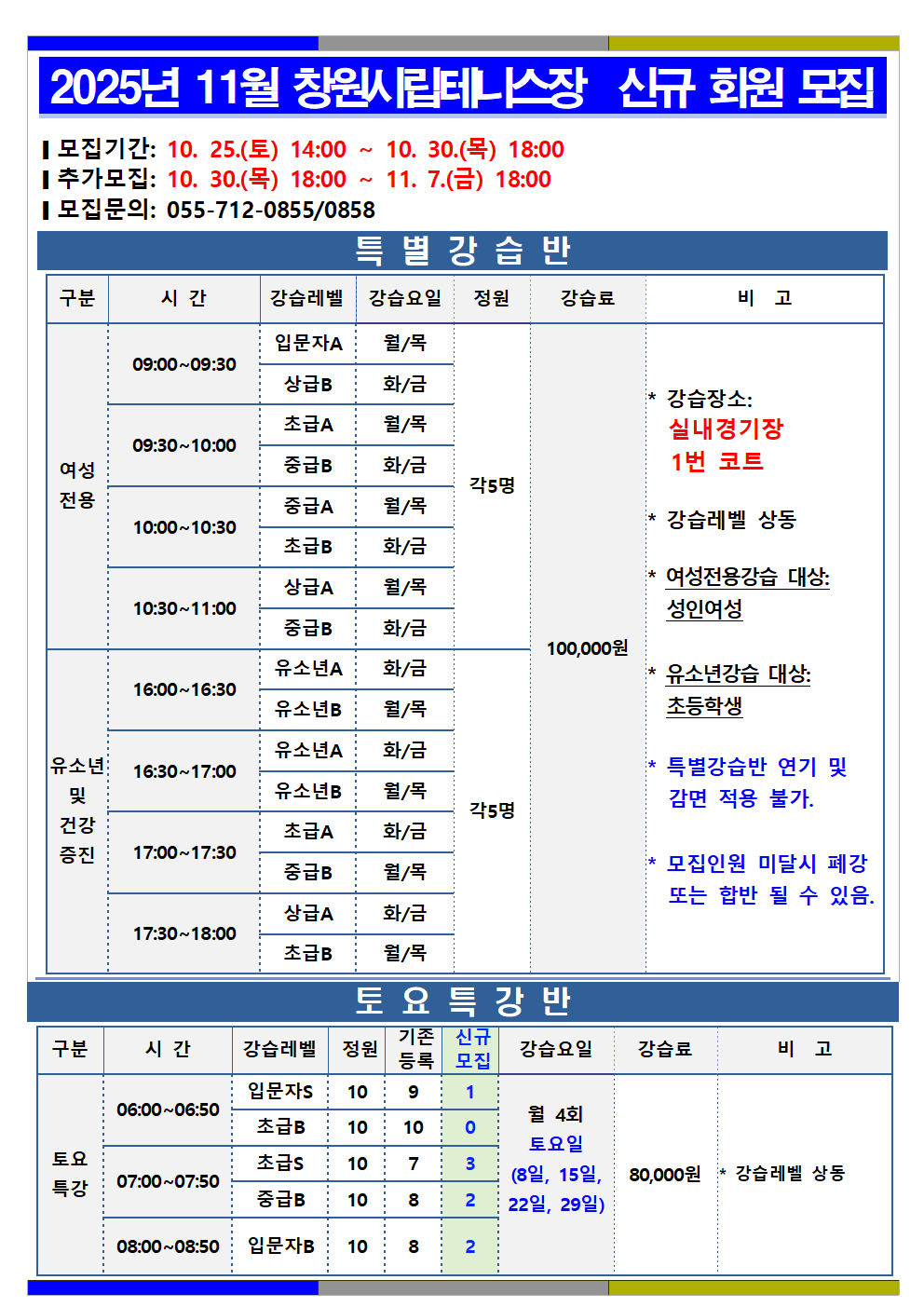 94adddb403d36f309eafba57d67ad3ce_1761180515_2933.png
