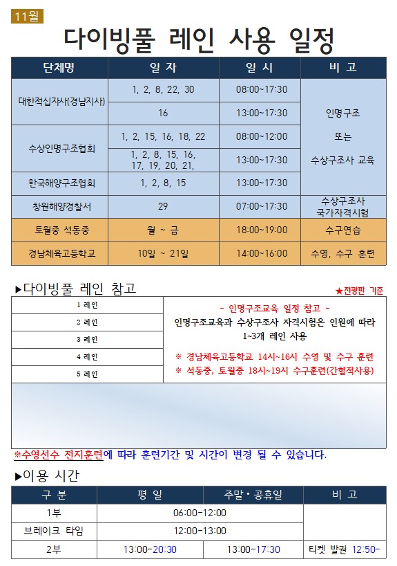 f1f768b028041ae1c6c75dc48b27fe4e_1761705532_5691.jpg 아래 대체 텍스트 제공