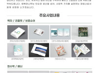 [사회적기업/중증장애인생산품생산시설] 행복한나무 보호작업장을 소개합니다. 게시물 미리보기 사진