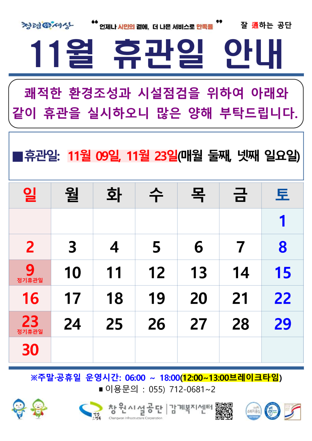 아래 대체 텍스트 제공