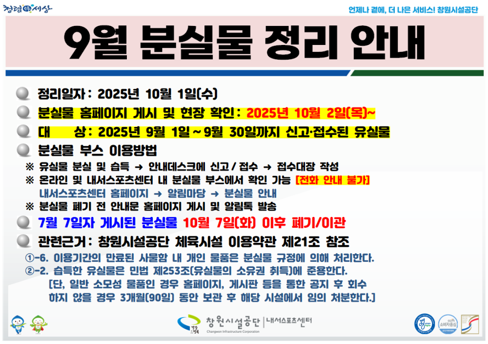 820fb8ab1f97b601ed72dbd8a02d229b_1759366882_4936.png