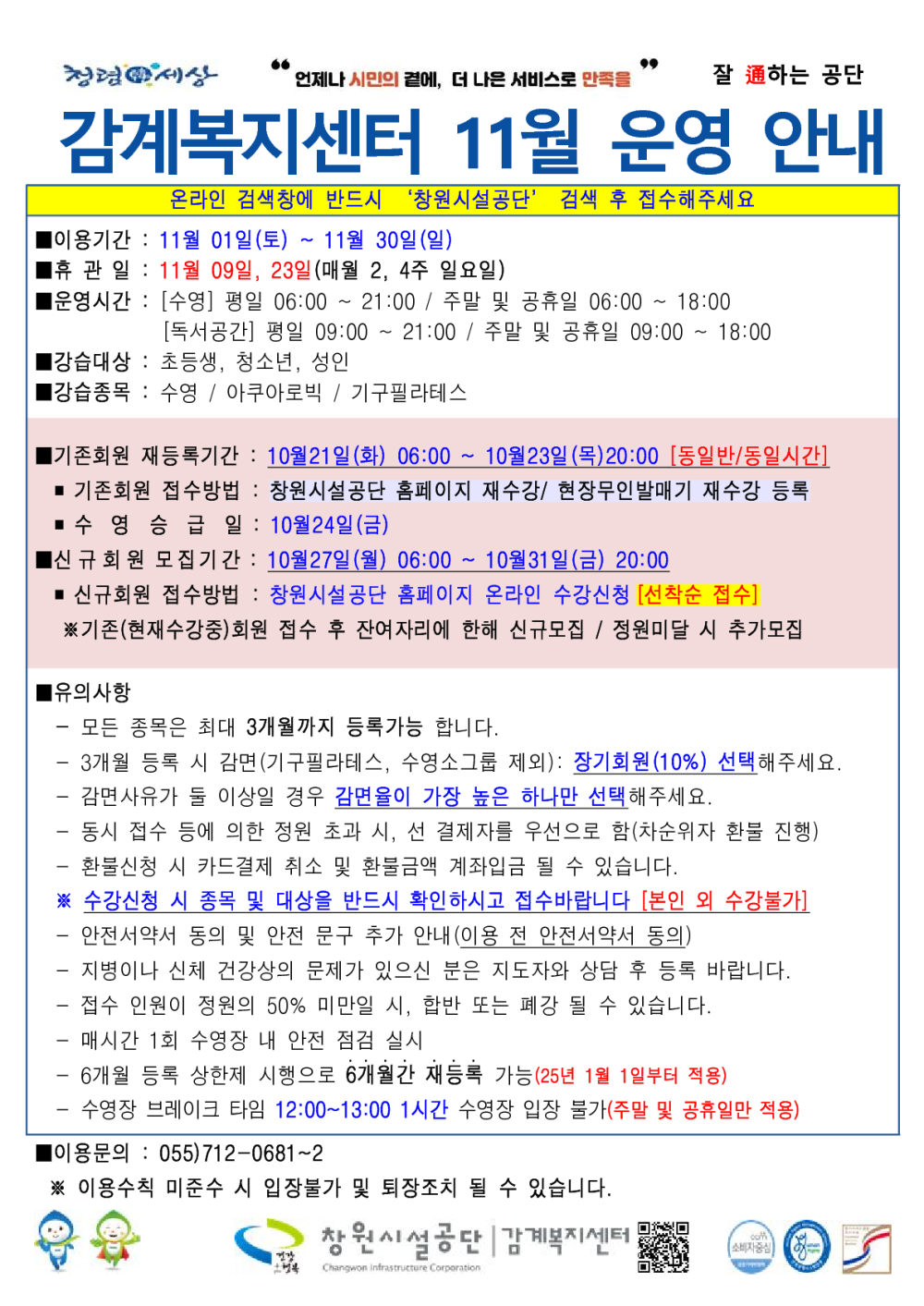 faa15281c6a2b0a1365609fee3ff4de8_1760562398_1374.png