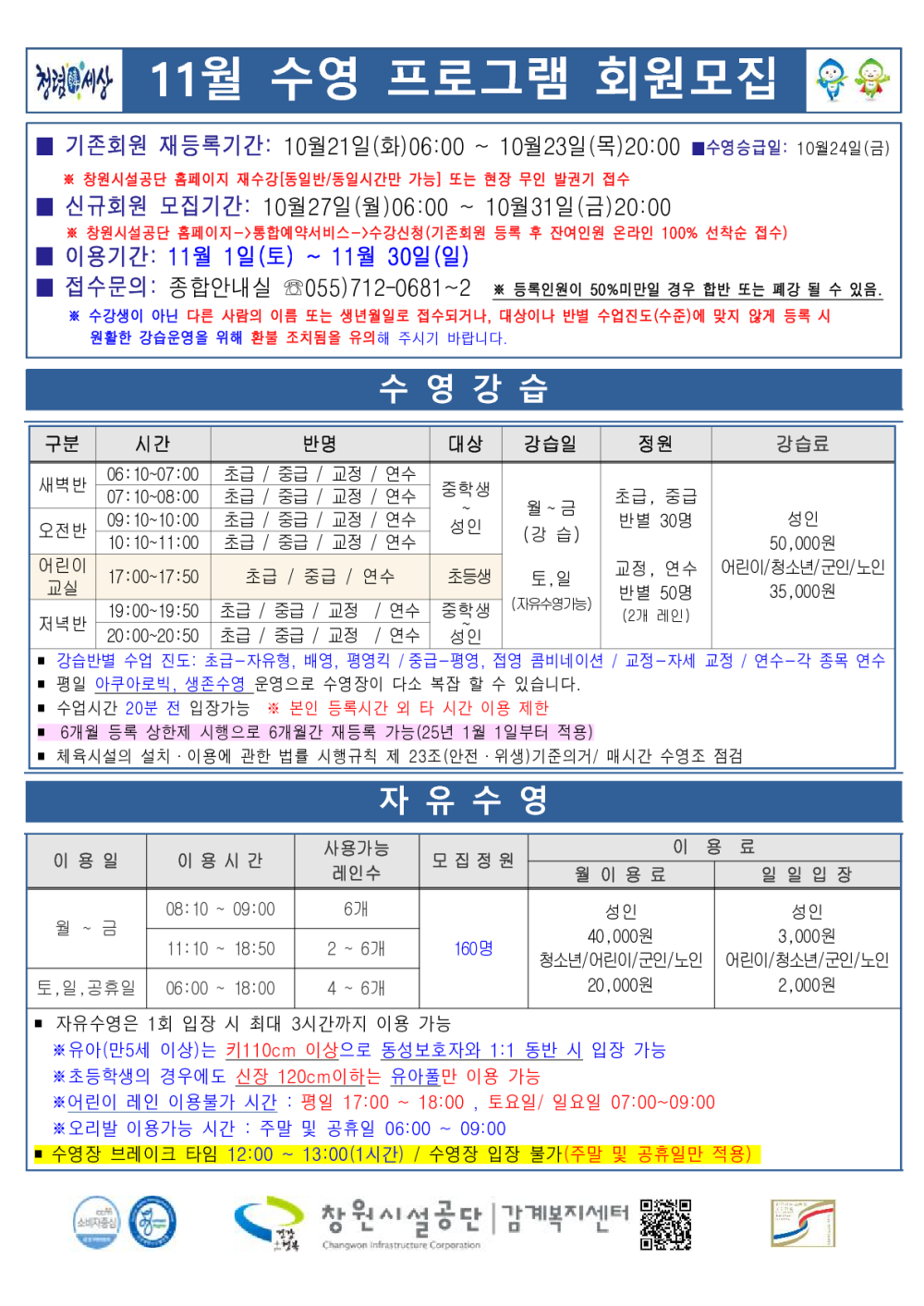 faa15281c6a2b0a1365609fee3ff4de8_1760562398_2782.png