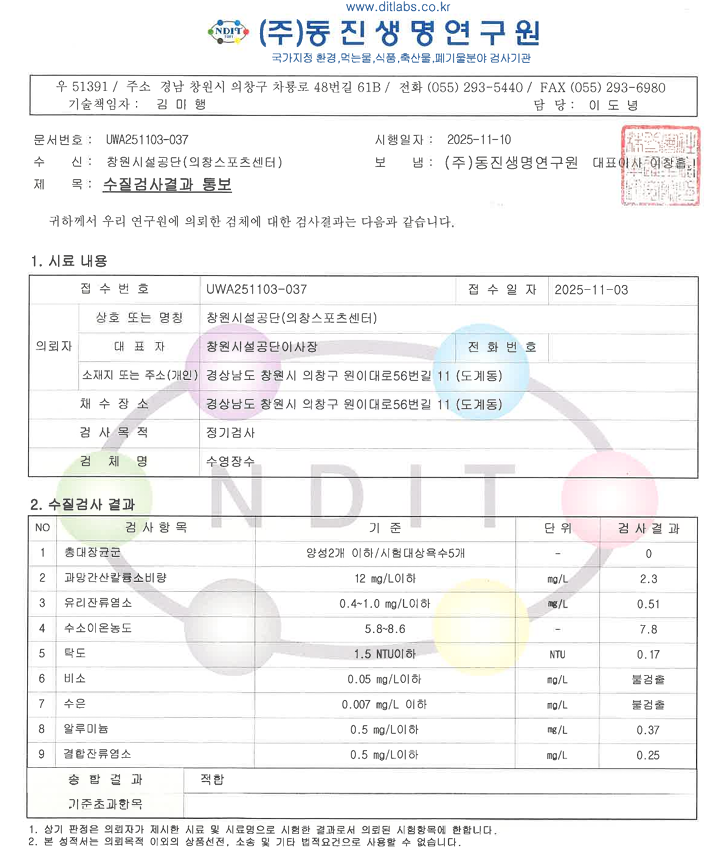 아래 숨김 텍스트로 제공