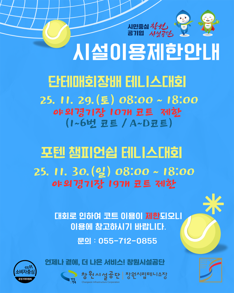 아래 숨김 텍스트로 제공