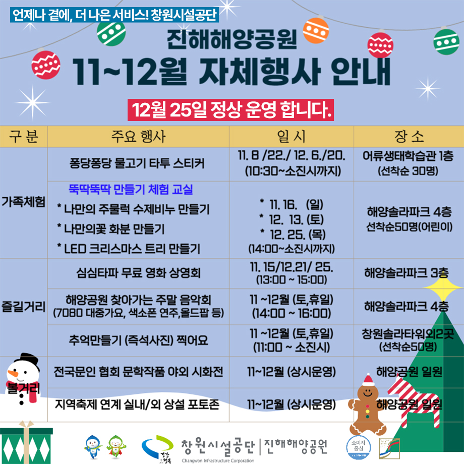 아래 숨김 텍스트로 제공